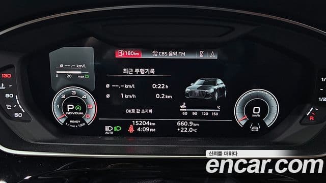 Audi A8 (D5) Premium, 2023 8