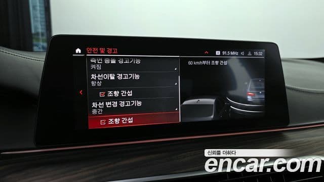 BMW 5시리즈 (G30) 520i M Sport, 2020 15