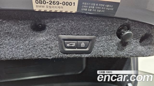 BMW 5시리즈 (F10) 530d xDrive M Aero Dynamic, 2016 20