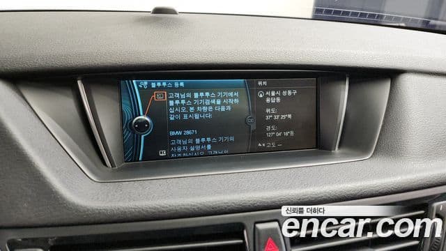 BMW X1 (E84), 2013 17