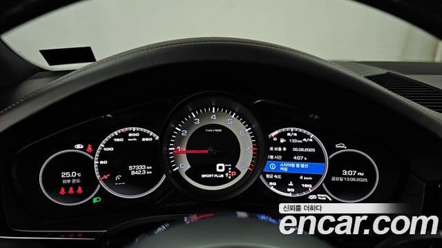 Porsche Cayenne (PO536), 2021 8