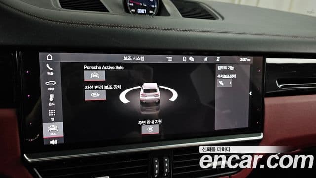 Porsche Cayenne (PO536), 2021 16