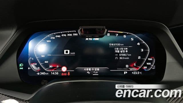 BMW X5M (G05) 4.4 Competition, 2021 8