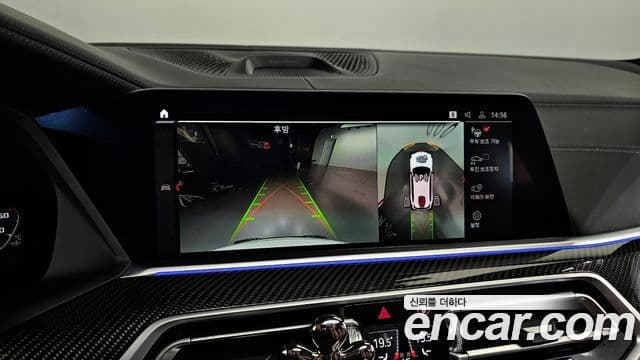 BMW X5M (G05) 4.4 Competition, 2021 15