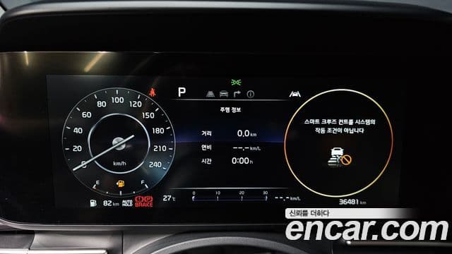 Kia Carnival 4세대 Noblesse, 2023 8