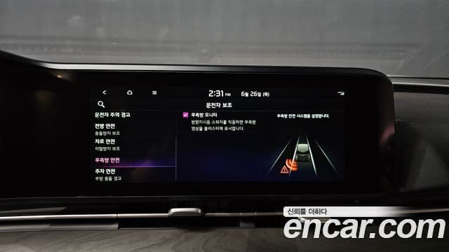 Kia Carnival 4세대 Noblesse, 2023 15