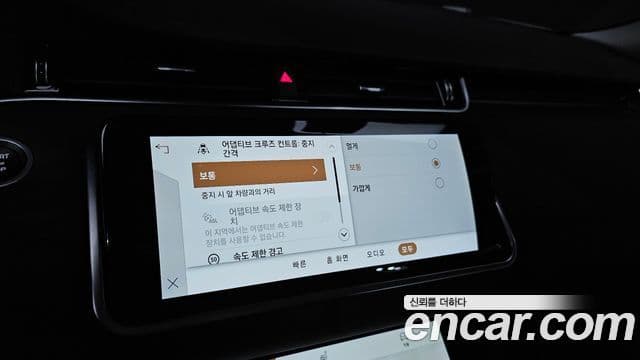 Land Rover Range Rover Evoque 2세대 P250 SE, 2022 17