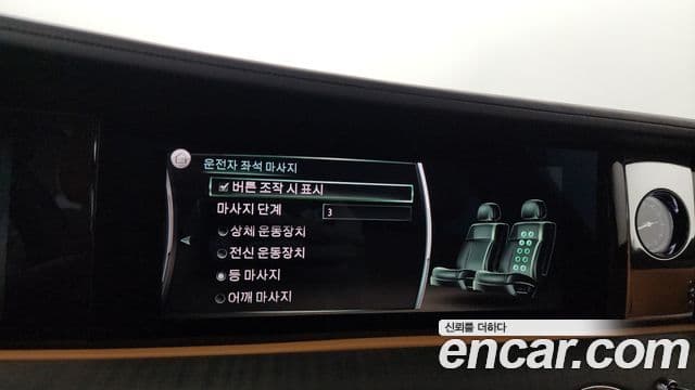 Rolls-Royce 고스트 2세대 6.7 EWB V12, 2021 16