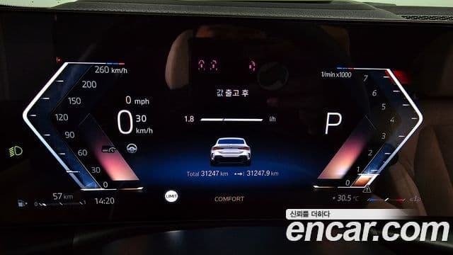 BMW 4시리즈 (G22) M440i xDrive онлайн Exclusive купе, 2024 8