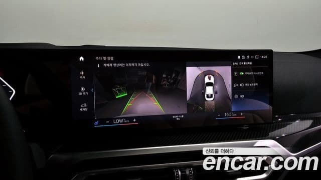 BMW 4시리즈 (G22) M440i xDrive онлайн Exclusive купе, 2024 15