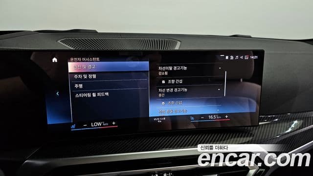 BMW 4시리즈 (G22) M440i xDrive онлайн Exclusive купе, 2024 16