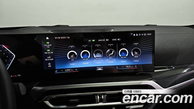 BMW 4시리즈 (G22) M440i xDrive онлайн Exclusive купе, 2024 18