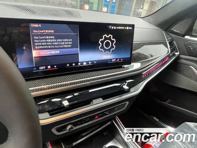 BMW X7 (G07) xDrive 40i M Sport 7인승, 2025 7