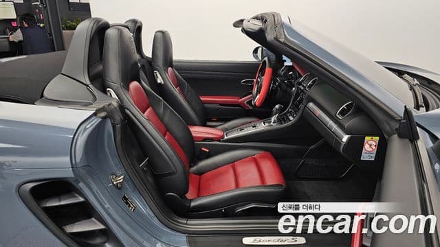 Porsche 718 Boxster S 2.5, 2017 11