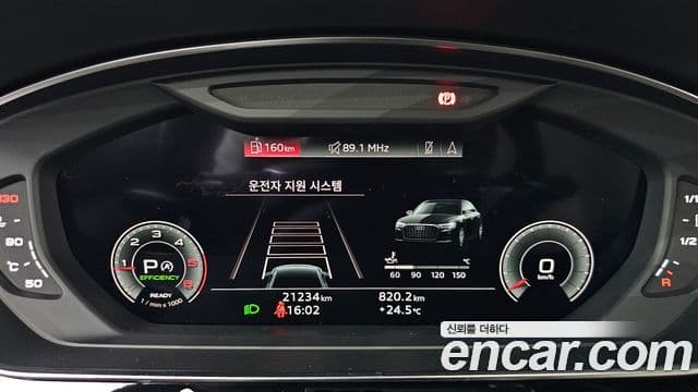 Audi A8 (D5) Premium, 2023 8