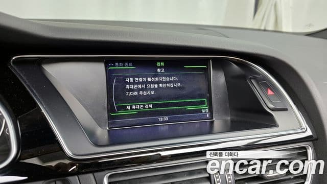 Audi A5 8F7, 2016 16