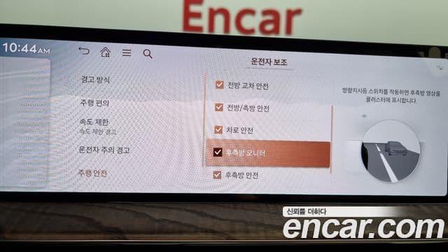 Genesis GV80, 2024 17