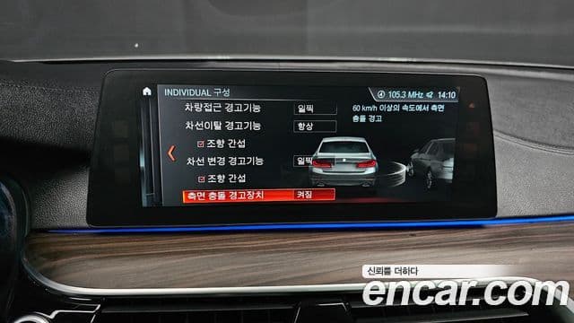 BMW 5시리즈 (G30) 520d xDrive M Sport Plus, 2018 15