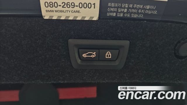 BMW 5시리즈 (G30) 520d xDrive M Sport Plus, 2018 20