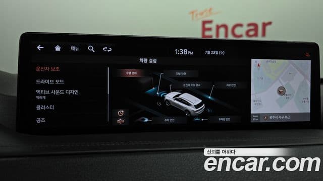 Genesis GV80, 2020 16