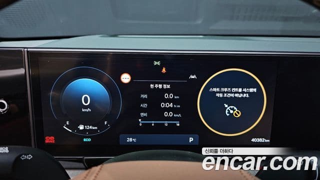 Hyundai Grandeur (GN7) Calligraphy, 2023 8