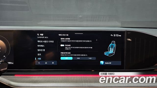 Hyundai Grandeur (GN7) Calligraphy, 2023 15