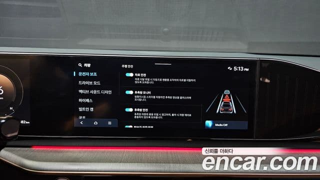 Hyundai Grandeur (GN7) Calligraphy, 2023 16