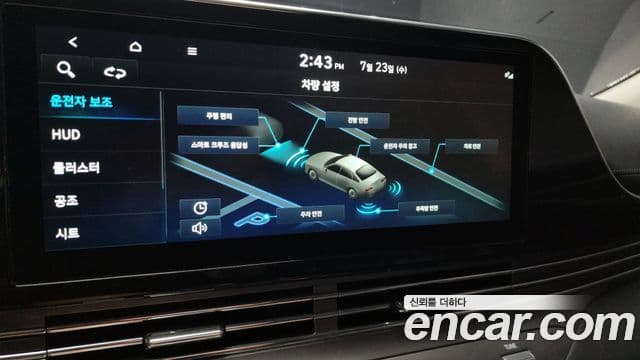 Hyundai The / новый New Grandeur IG Calligraphy, 2022 15