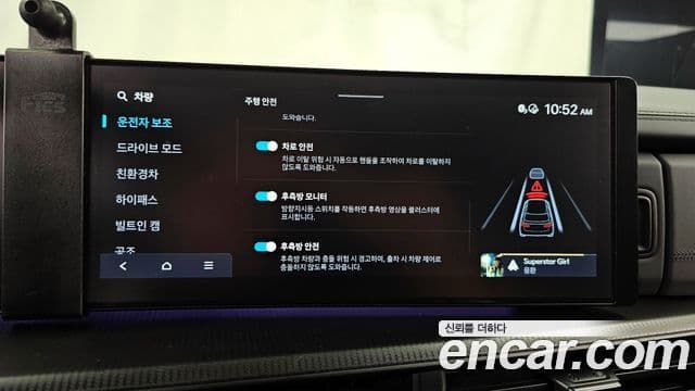 Hyundai Santa Fe (MX5) Calligraphy, 2024 16