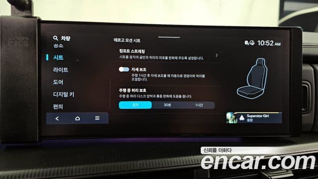 Hyundai Santa Fe (MX5) Calligraphy, 2024 17