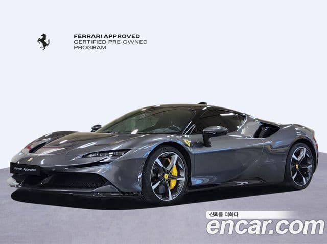 Ferrari SF90 스트라달레, 2021 1