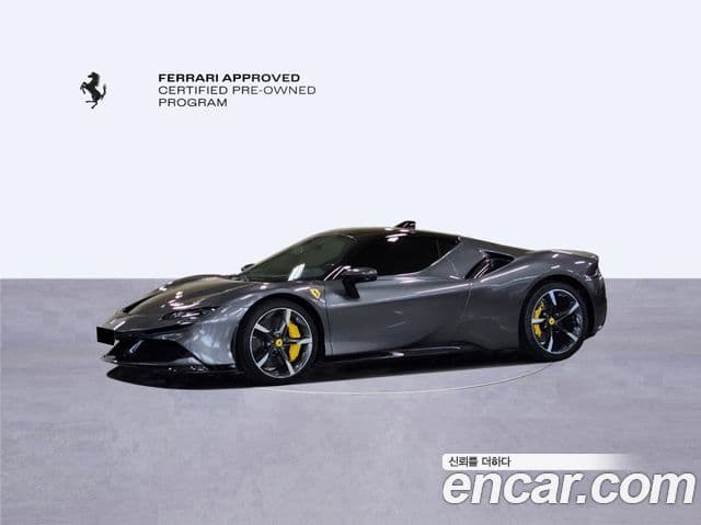 Ferrari SF90 스트라달레, 2021 9
