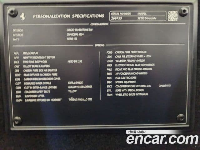 Ferrari SF90 스트라달레, 2021 19