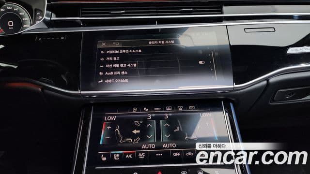 Audi A8 (D5) Premium, 2023 16