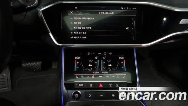 Audi A6 (C8), 2023 14