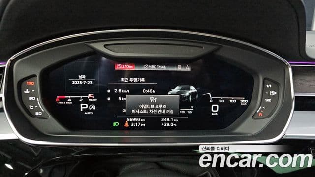 Audi A8 (D5) 50 TDI Quattro Premium LWB, 2023 8