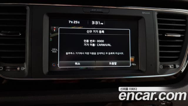 Kia All New Carnival Prestige, 2017 13