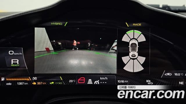 Ferrari SF90 스파이더, 2023 15