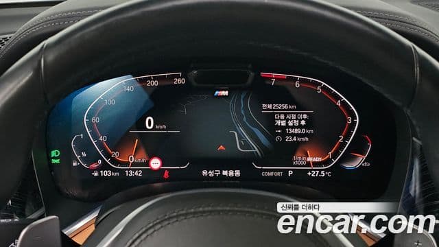 BMW 7시리즈 (G11) 740Li xDrive M Sport, 2021 8