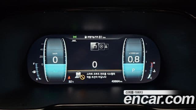 Kia Mohave The / новый Master Masters, 2023 8