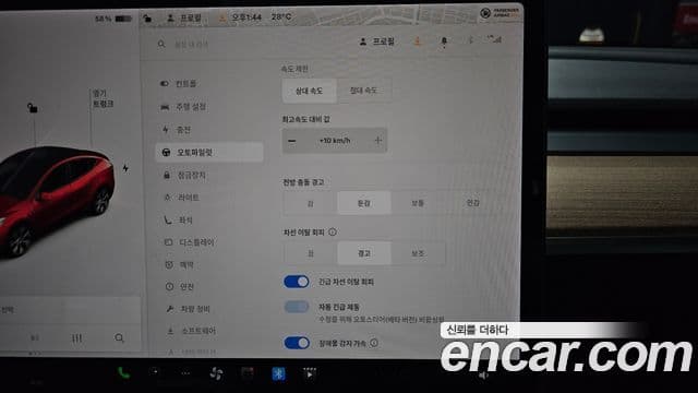 Tesla модель Y Long Range, 2021 15