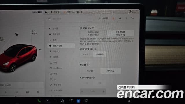 Tesla модель Y Long Range, 2021 16