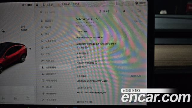 Tesla модель Y Long Range, 2021 18