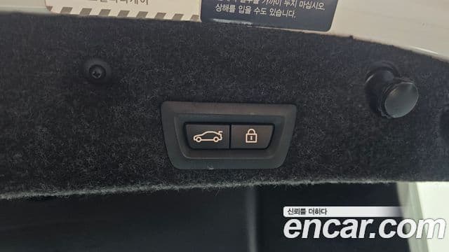 BMW 5시리즈 (F10) 520d M Aero Dynamic, 2016 20