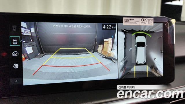 Kia The / новый New Sorento 4세대 Signature, 2024 15