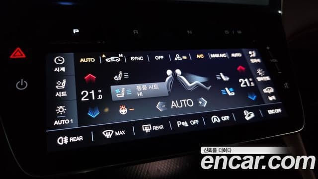 Maserati Grecale 2.0 AWD Modena, 2023 16