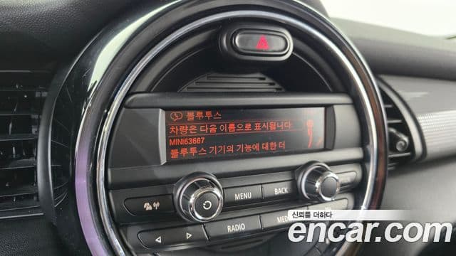 Mini Cooper 3세대, 2015 15