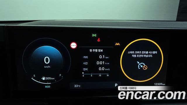 Hyundai Grandeur (GN7) Exclusive, 2023 8