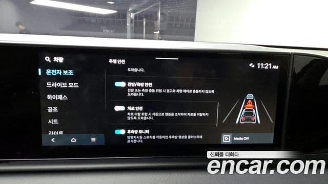 Hyundai Grandeur (GN7) Exclusive, 2023 16