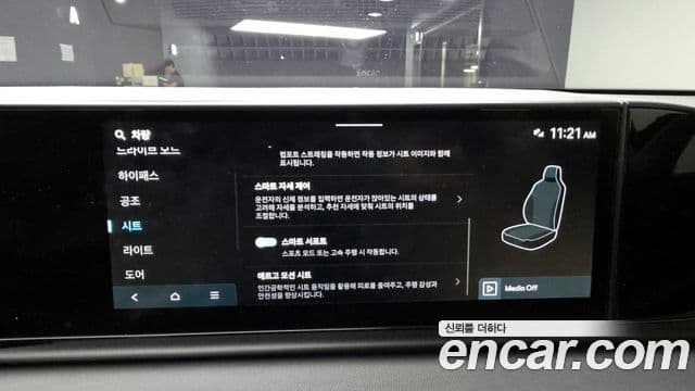 Hyundai Grandeur (GN7) Exclusive, 2023 17